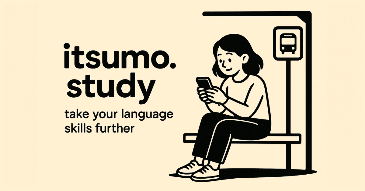 itsumo.study image